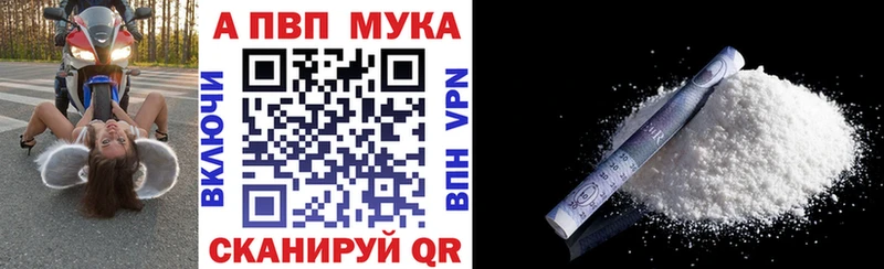 Хочу наркоту Хабаровск Канабис  Alpha-PVP  ГАШИШ  КОКАИН 