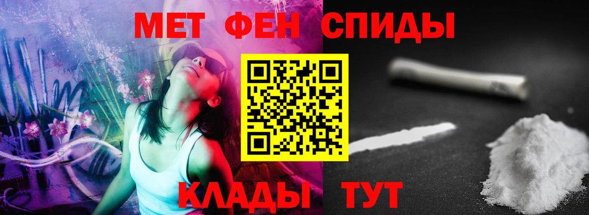 Amphetamine  АМФ  Хабаровск  Амфетамин 97%  Вход с VPN 