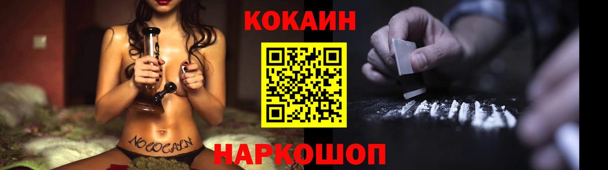 КОКАИН Перу  Вход с VPN  Cocaine 98%  Хабаровск 