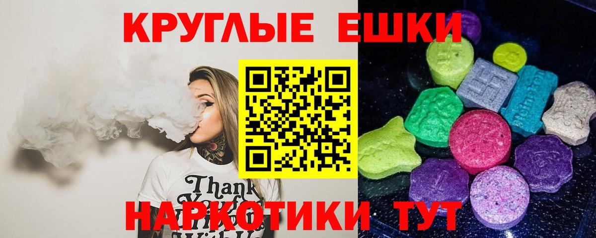hydra как войти  Экстази круглые  Хабаровск  Вход с VPN  Ecstasy 280мг 