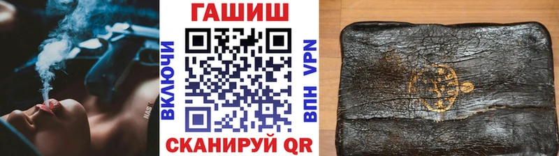 Гашиш Ice-O-Lator  купить   Хабаровск 