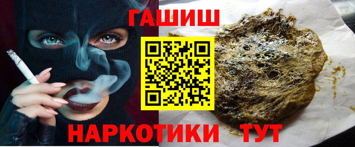 ГАШ 40% ТГК Хабаровск