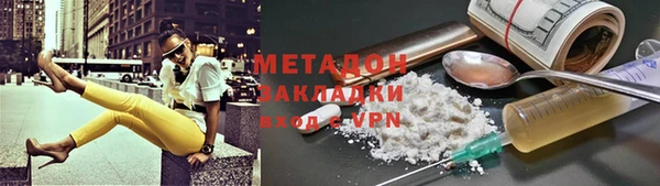 мдма Лиски