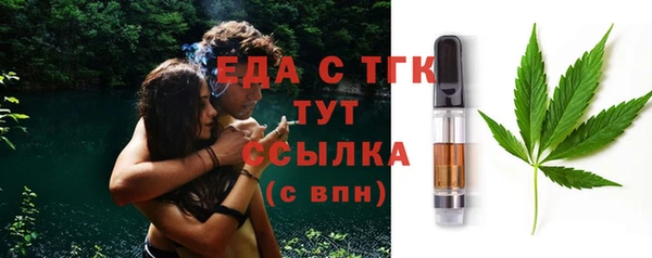 мдма Лиски