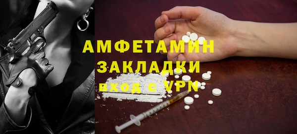 мдма Лиски