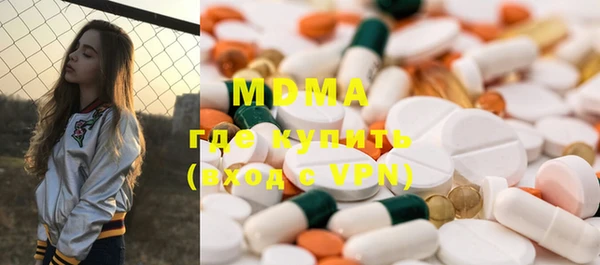 метадон Магас
