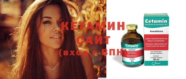 мдма Лиски