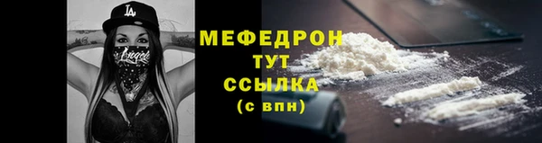 мдма Лиски