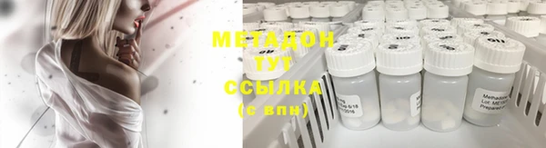 мдма Лиски