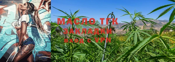 метадон Магас