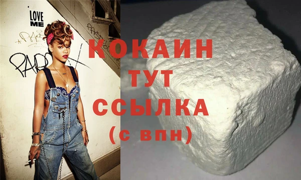 метадон Магас