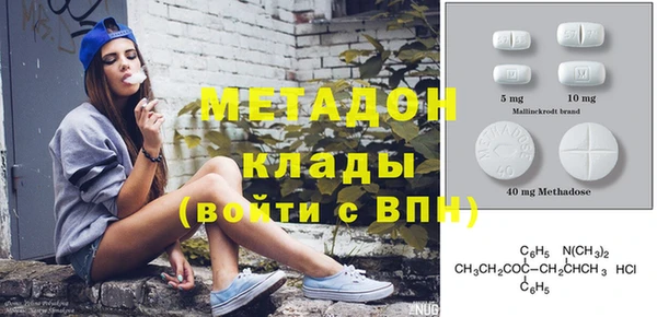 метадон Магас