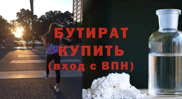 мдма Лиски