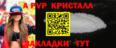 меф VHQ Жуковский