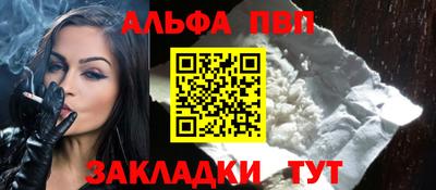меф VHQ Жуковский