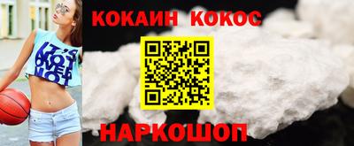 ешки Заволжье