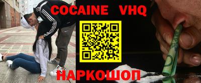 ешки Заволжье