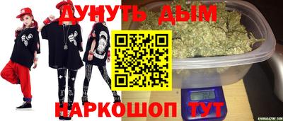 меф VHQ Жуковский