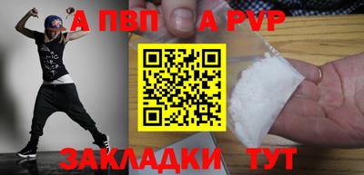 меф VHQ Жуковский