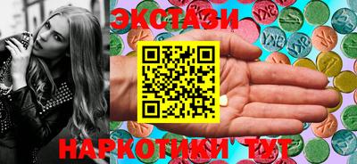 меф VHQ Жуковский