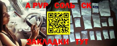 меф VHQ Жуковский