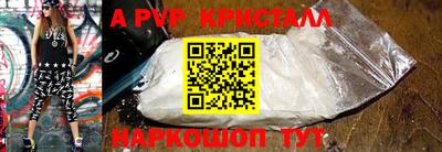 меф VHQ Жуковский