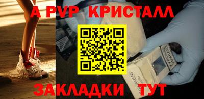 меф VHQ Жуковский