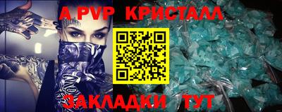 ешки Заволжье