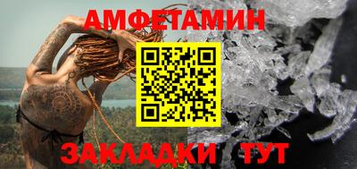 меф VHQ Жуковский
