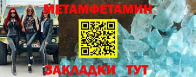 меф VHQ Жуковский