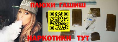 ешки Заволжье