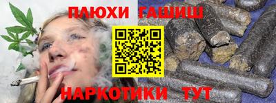 ешки Заволжье