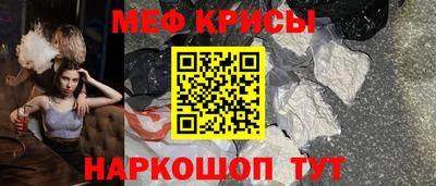 меф VHQ Жуковский
