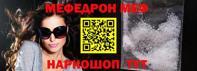 а пвп мука Заводоуковск