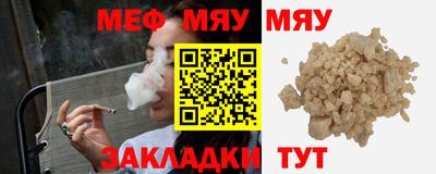 ешки Заволжье