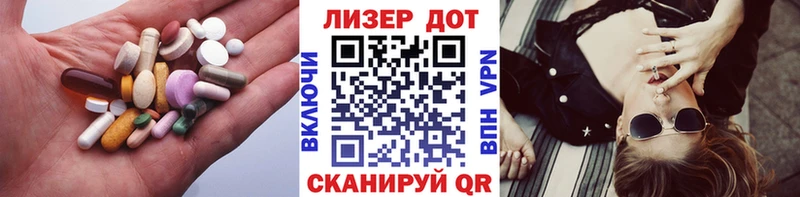 где найти   Хабаровск  LSD-25 экстази ecstasy 