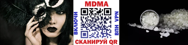 MDMA VHQ  Хабаровск 