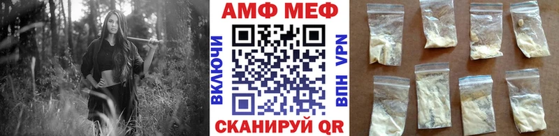 Метамфетамин пудра Хабаровск