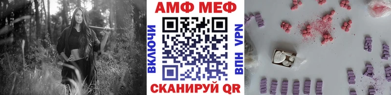 закладки  Хабаровск  Метамфетамин кристалл 