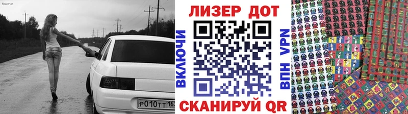 Марки N-bome 1,8мг  Хабаровск 