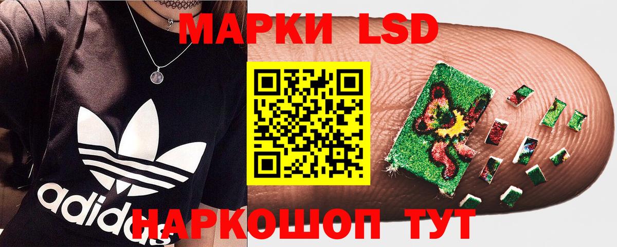 Марки 25I-NBOMe  Марки 25I-NBOMe 1,8мг  Марки 25I-NBOMe 1,8мг  Вход с VPN  Хабаровск 