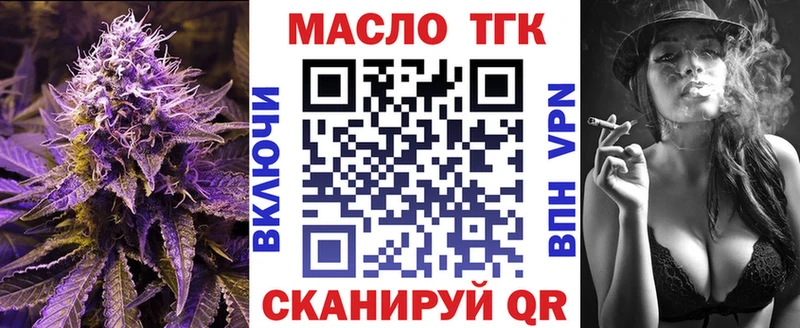 kraken ССЫЛКА  Хабаровск  Дистиллят ТГК THC oil 