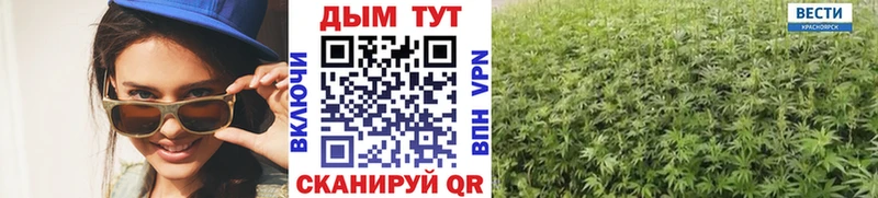 Марихуана Bruce Banner  купить закладку  Хабаровск 
